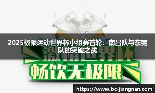 江南体育官方网站