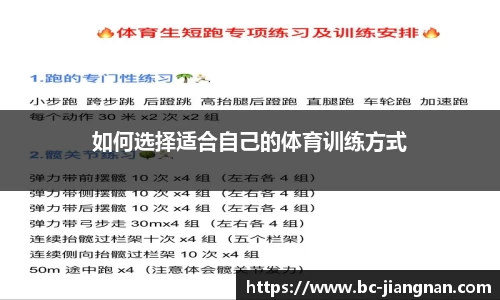 江南体育官网