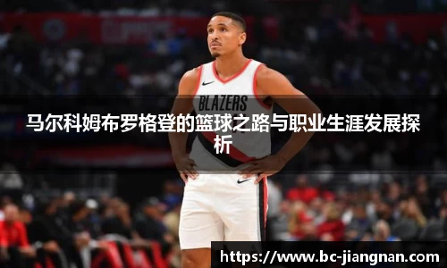 江南体育