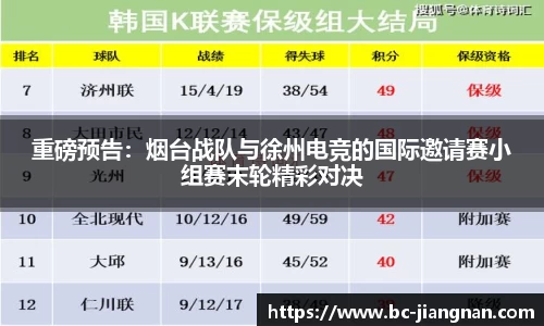 江南体育官网