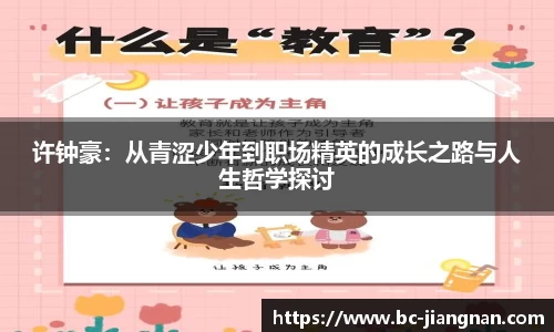 江南体育平台