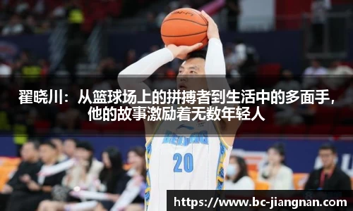 江南体育官网