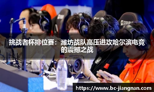江南体育平台