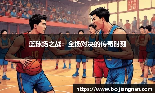 江南体育官方网站