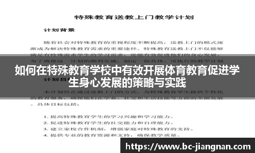 江南体育官方网站