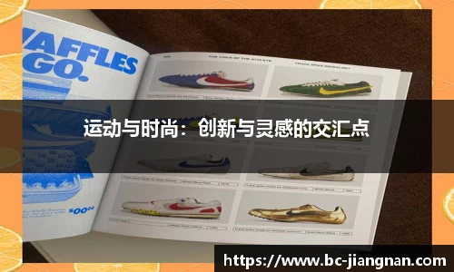 江南体育官网
