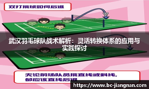 江南体育