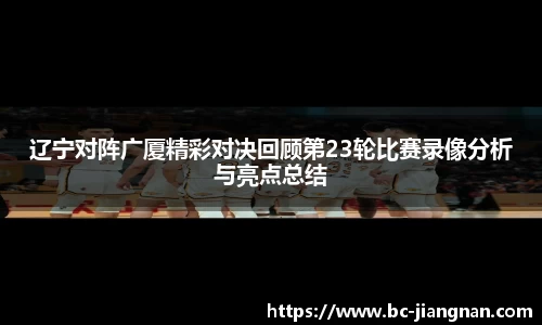 江南体育官方网站