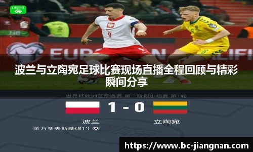 江南体育平台