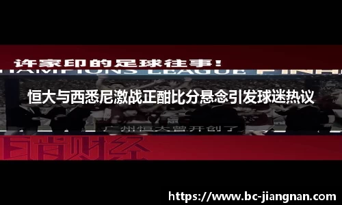 江南体育官网