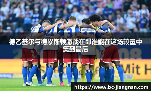 江南体育